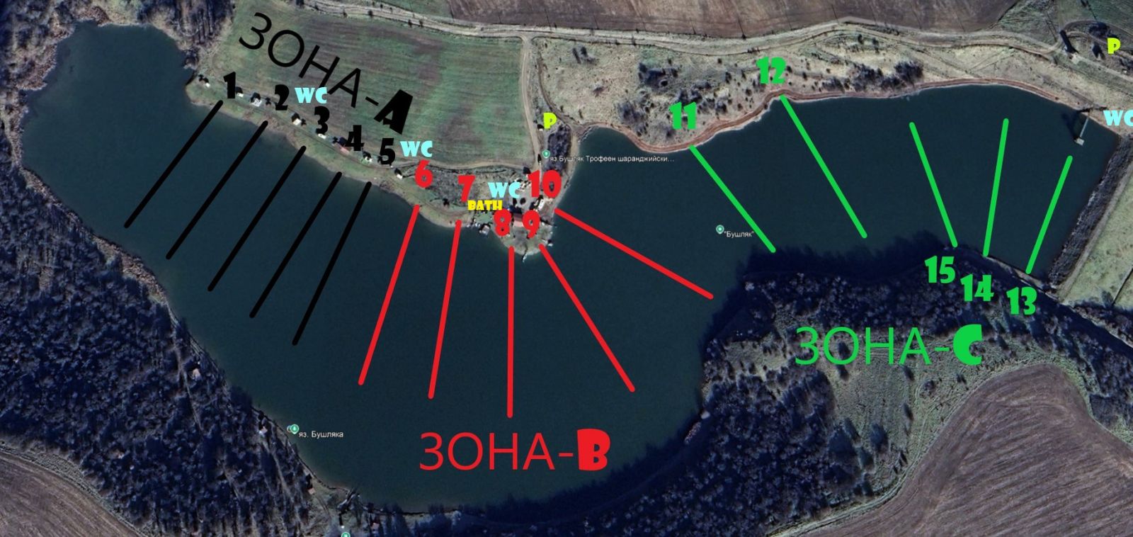 Откриване сезон 2026